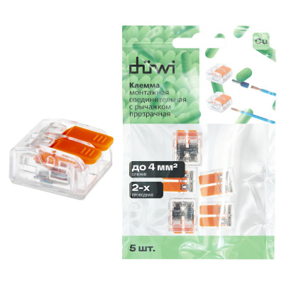 Соединительная клемма рычажковая Duwi (СМК 632) 2-х проводная, прозрачная, 5 шт упаковка купить в отделе магазина Экономстрой