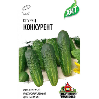 Семена Удачные семена Огурец Конкурент, 0,3 гр. купить в отделе магазина Экономстрой
