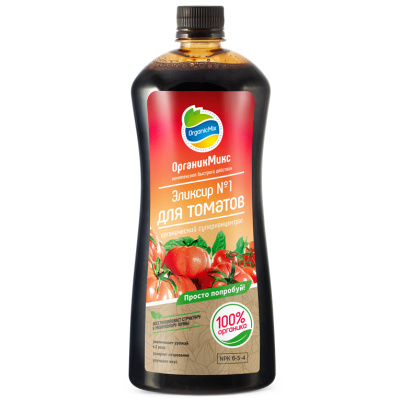 Удобрение жидкое OrganicMix, ЭЛИКСИР №1, для Томатов, 250 мл купить в отделе магазина Экономстрой