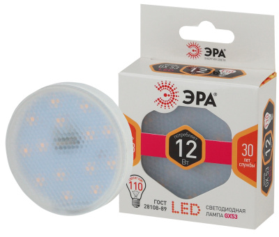 Лампа светодиодная Эра LED smd GX-12W-827-GX53 960lm 2700К, Б0020596 купить в отделе магазина Экономстрой