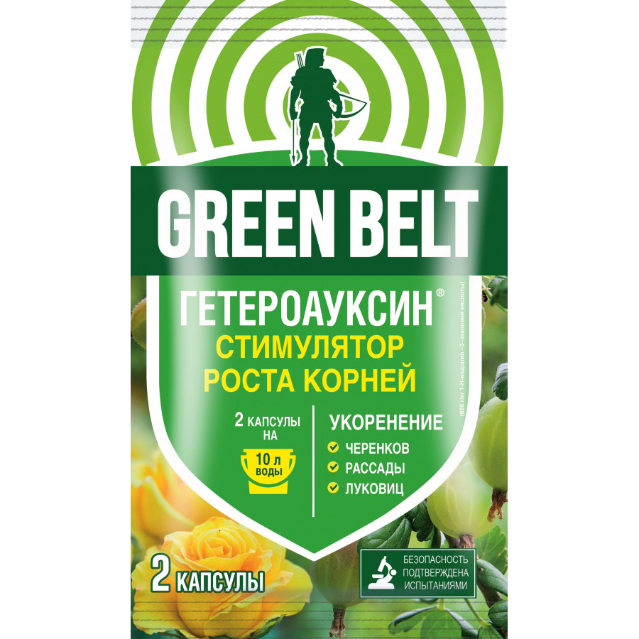 Стимулятор корнеобразования Гетероауксин, пакет, 2 капсулы, Грин Бэлт 01-807 купить в отделе Стимуляторы роста магазина Экономстрой