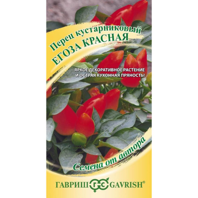 Семена Гавриш Перец кустарниковый Егоза красная (острый), 0,1 гр. купить в отделе магазина Экономстрой