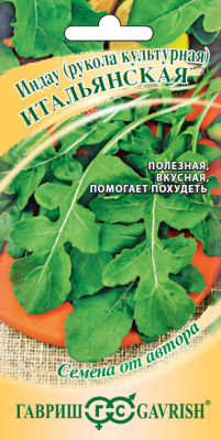 Семена Гавриш Индау (рукола культурная) Итальянская, 1 гр. купить в отделе магазина Экономстрой