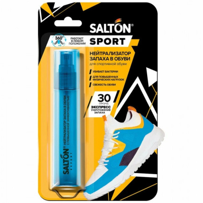 Нейтрализатор запаха в обуви Salton Sport, 75 мл