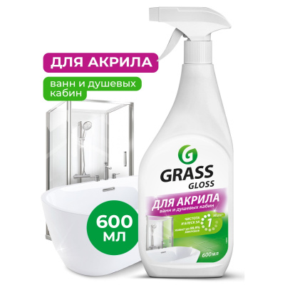 Чистящее средство для акриловых поверхностей Gloss (флакон 600 мл) купить в отделе магазина Экономстрой