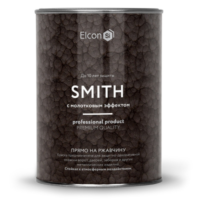 Краска кузнечная по ржавчине Elcon Smith с молотковым эффектом, черная, 0,8 кг