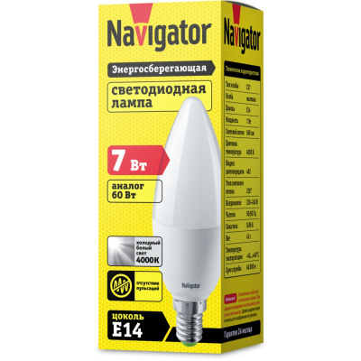 Лампа светодиодная Navigator 94 492 NLL-C37-7-230-4K-E14-FR, свеча, 7 Вт, 560lm, 4000К купить в отделе магазина Экономстрой