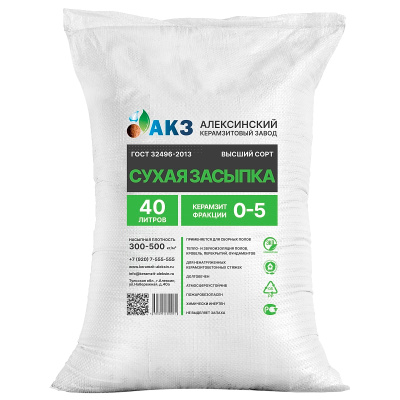 Засыпка сухая керамзитовая для пола (фракция 0-5), 40 л купить в отделе магазина Экономстрой