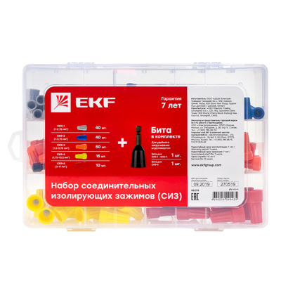 Набор соединительных изолирующих зажимов EKF купить в отделе магазина Экономстрой