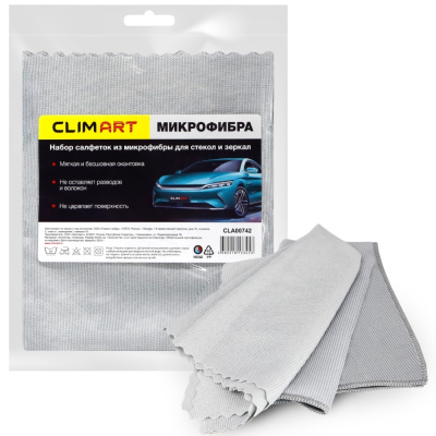 Набор салфеток ClimArt, для стекол и зеркал, из микрофибры, 40х40 см, 2 шт купить в отделе магазина Экономстрой