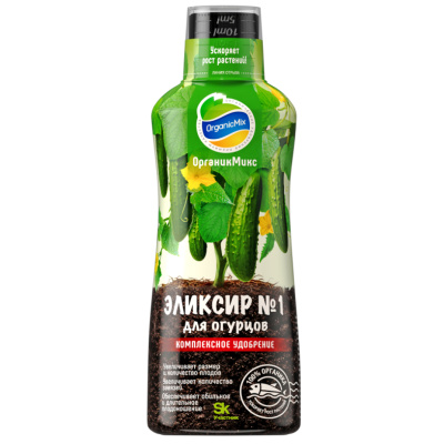 Удобрение жидкое OrganicMix, ЭЛИКСИР №1, для Огурцов, 250 мл купить в отделе магазина Экономстрой