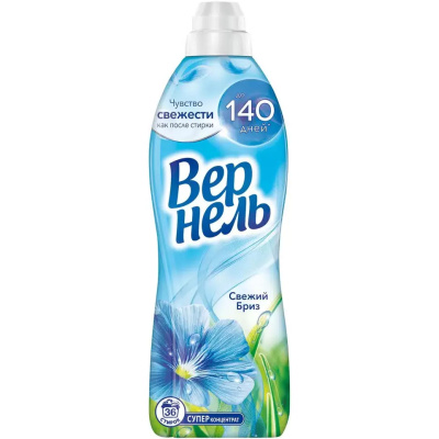 Кондиционер для белья Вернель, свежесть бриз, 910 мл купить в отделе магазина Экономстрой