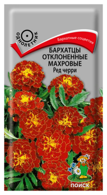 Семена Бархатцы отклоненные махровые Ред черри, 0,3 гр. купить в отделе магазина Экономстрой