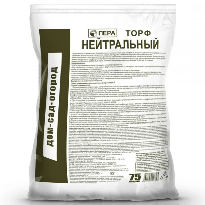 Торф ГЕРА 75 л нейтральный 00307