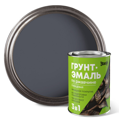 Грунт-эмаль быстросохнущая по ржавчине 3 в 1 Узор (глянцевая;  графит; Ral7024), 0,8 кг купить в отделе магазина Экономстрой