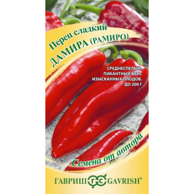 Семена Гавриш Перец Дамира (Рамиро), 0,1 гр. купить в отделе магазина Экономстрой