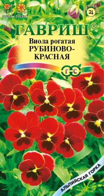 Семена Гавриш Виола рогатая (Анютины глазки) Рубиново-красная, 0,01 гр.