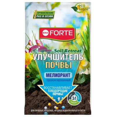 Улучшитель почвы Bona Forte , Soil Retreat, Мелиорант, пролонгированный, 2,5 кг