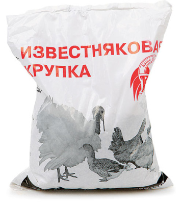 Кормовая добавка "ИЗВЕСТНЯКОВАЯ КРУПКА"  1 кг 003790 купить в отделе магазина Экономстрой