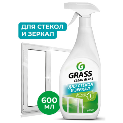 Очиститель стекол Grass Clean Glass, 600 мл купить в отделе магазина Экономстрой