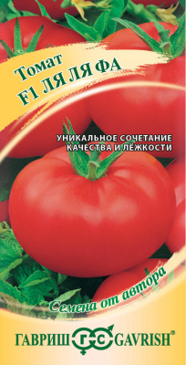 Семена Гавриш Томат Ля-ля-фа F1, 12 шт