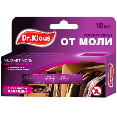 Пластины от моли Dr.Klaus 10 шт Лаванда 03030031 купить в отделе магазина Экономстрой