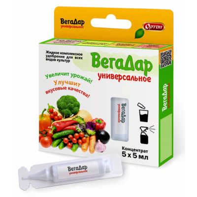 Удобрение Ортон ВегаДар, универсальное, 5 шт х 5 мл купить в отделе магазина Экономстрой