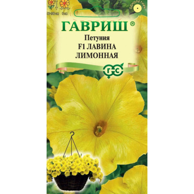 Семена Гавриш Петуния ампельная Лавина Лимонная F1, 7 шт купить в отделе магазина Экономстрой