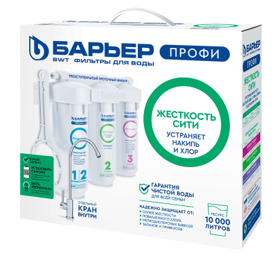 Фильтр под мойку для очистки воды БАРЬЕР ПРОФИ ЖЕСТКОСТЬ СИТИ, Н161Р00 купить в отделе магазина Экономстрой