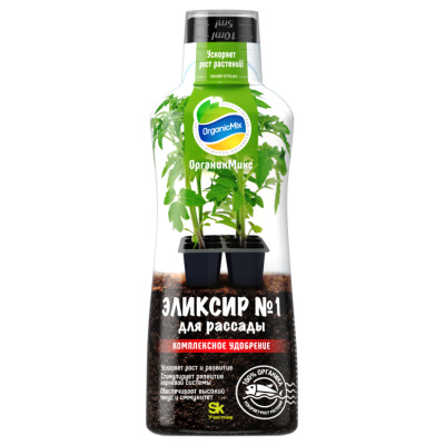 Удобрение жидкое ОрганикМикс, Эликсир №1, для рассады, 250 мл купить в отделе магазина Экономстрой