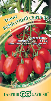 Семена Гавриш Томат Комнатный сюрприз, 0,05 гр.