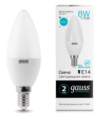 Лампа светодиодная Gauss Elementary LED Candle Свеча матовая E14 8W 540lm 4100К, 33128 купить в отделе магазина Экономстрой