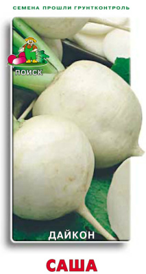Семена Дайкон Саша, 1 г