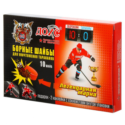 Инсектицид от тараканов Дохс, Борные шайбы, 10 шт купить в отделе магазина Экономстрой