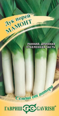 Семена Гавриш Лук порей Мамонт, 0,2 гр. купить в отделе магазина Экономстрой