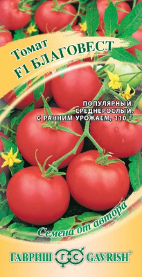 Семена Гавриш Томат F1 Благовест, 12 шт