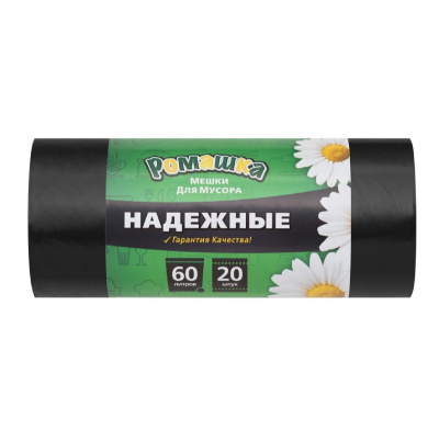 Мешки для мусора 60 л, в рулоне 20 шт Ромашка чёрный ВЛ-061-20У купить в отделе магазина Экономстрой