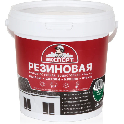 Краска резиновая трещиностойкая Эксперт (зеленая; RAL 6002), 0,9 л купить в отделе магазина Экономстрой