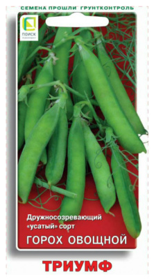 Семена Горох овощной Триумф, 10 гр.