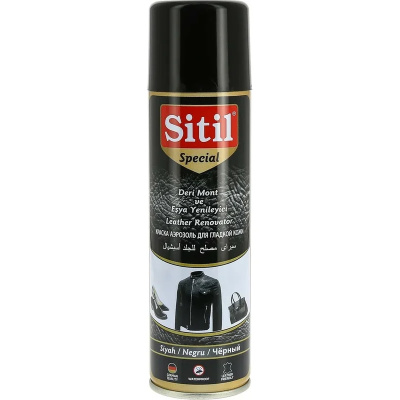 Аэрозоль для гладкой кожи Sitil, черный, 250 мл