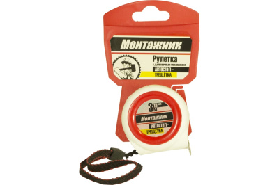 Рулетка 3 м / 19 мм с автостопом-трещоткой Монтажник купить в отделе магазина Экономстрой