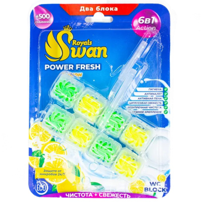 Туалетный блок Royals Swan, Premium, лимон, 40 гр, 2 шт купить в отделе магазина Экономстрой