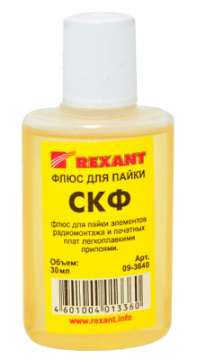 Флюс для пайки СКФ спирто-канифольный 30мл REXANT