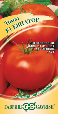 Семена Гавриш Томат Евпатор F1, 12 шт