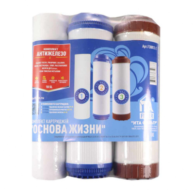Комплект картриджей ИТА "АНТИЖЕЛЕЗО-2 " F30812-2 купить в отделе магазина Экономстрой