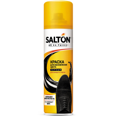 Краска для обуви из замши, нубука и велюра Salton, 250 мл, черный