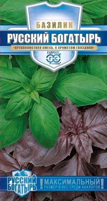 Семена Гавриш Базилик Русский богатырь, 0,1 гр.