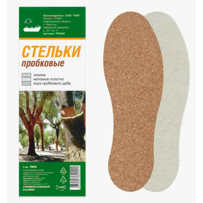 Стельки для обуви Пробковые (пробка + нетканое полотно) Пик РФ