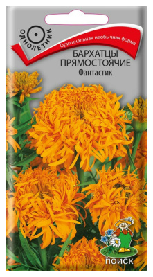 Семена Бархатцы прямостоячие Фантастик, 0,2 гр. купить в отделе магазина Экономстрой