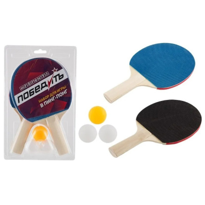 Набор для игры в пинг-понг Победитель PPS-01 (2 ракетки; 3 мячика) купить в отделе магазина Экономстрой